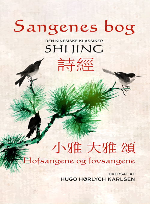 Cover for Sangenes bog, Den kinesiske klassiker (Sewn Spine Book) [1st edition] (2025)