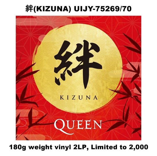 Cover for Queen · Kizuna &lt;limited&gt; (LP) [Japan Import edition] (2024)