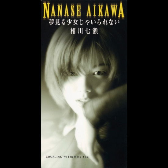 Cover for Nanase Aikawa · Yume Miru Shoujo Ja Irarenai (7&quot;) [Japan Import edition] (2024)