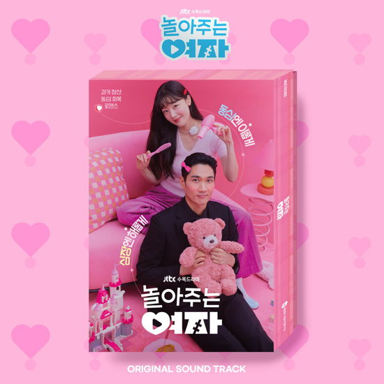 Cover for My Sweet Mobster - Jtbc Drama - O.s.t. · My Sweet Mobster (CD/Merch) (2024)