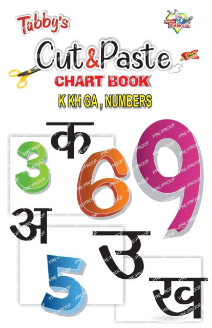Cover for Priyanka Verma · Cut &amp; Paste K Kh Ga, Numbers (Paperback Book) (2023)