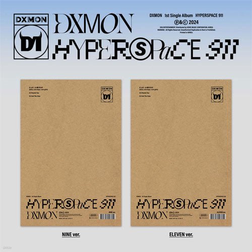 Cover for Dxmon · Hyperspace 911 (CD/Merch) [Random edition] (2024)