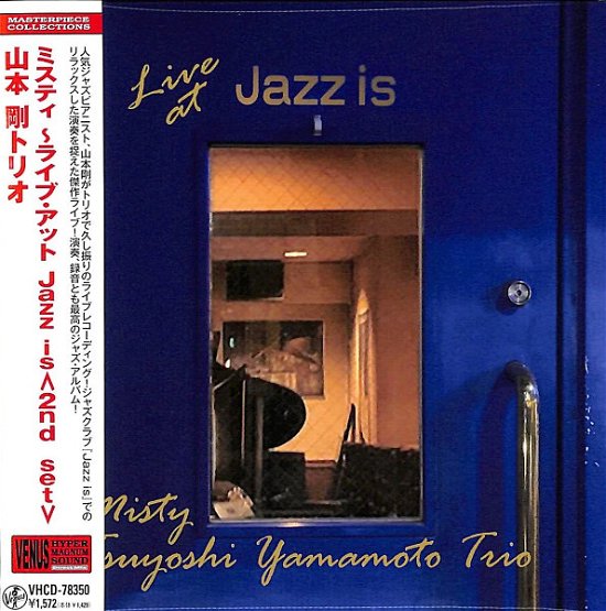 Tsuyoshi Yamamoto Trio · Misty -Live At Jazz Is (LP) [Japan Import edition] (2024)
