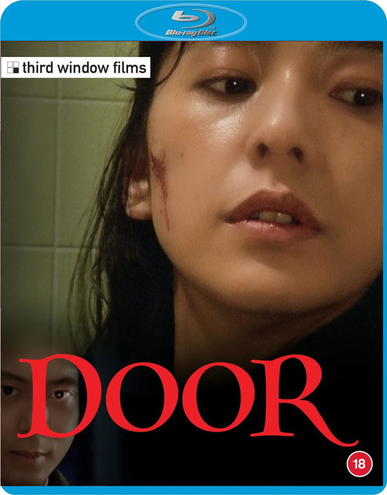 Cover for Door  Door 2 Standard Edition · Door 1 / Door 2 (Blu-ray) (2025)