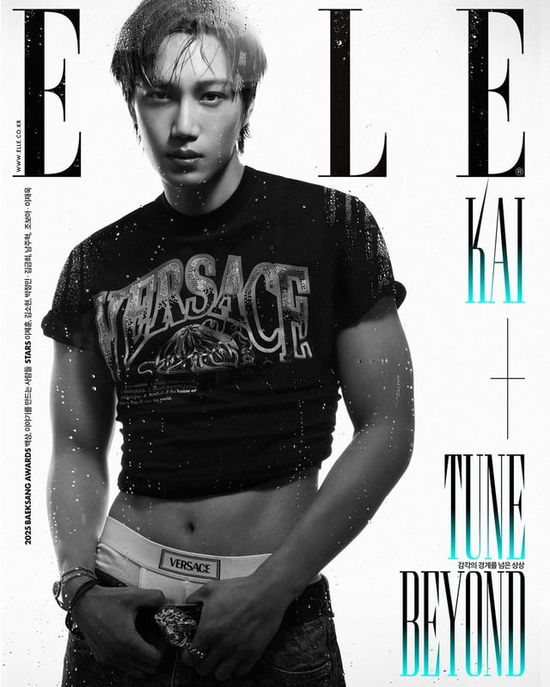 Cover for KAI (EXO) · ELLE KOREA JUNE 2025 (Magazine) [A Version] (2025)