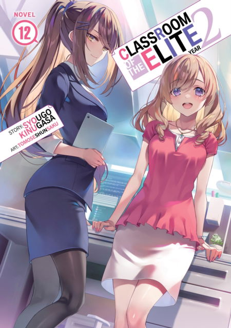 Cover for Syougo Kinugasa · Classroom of the Elite: Year 2 (Light Novel) Vol. 12 - Classroom of the Elite: Year 2 (Light Novel) (Paperback Bog) (2025)