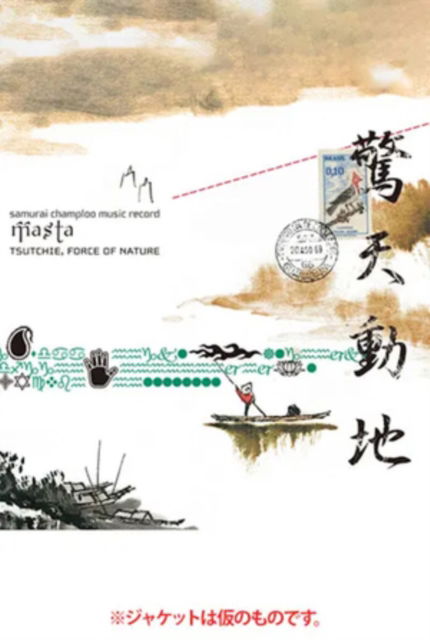 Cover for Force of Nature / Tsutchie · Samurai Champloo Music Record Masta (Cassette) [Limited edition] (2024)