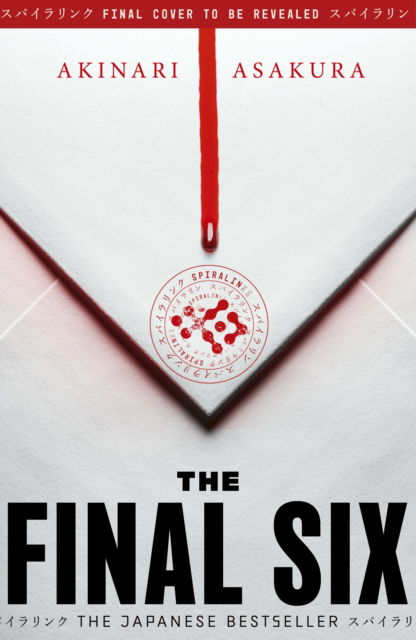 Cover for Akinari Asakura · The Final Six (Paperback Book) (2026)