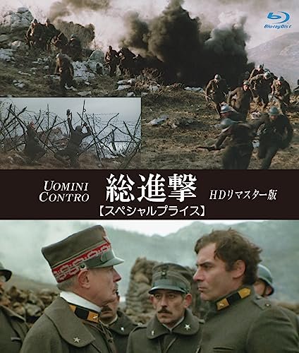 Cover for Mark Frechette · Uomini Contro (MBD) [Japan Import edition] (2023)