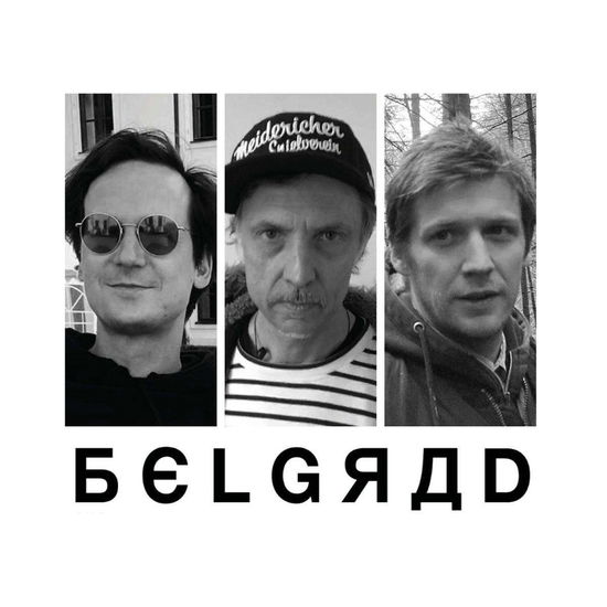 Belgrad · Lysis (LP) (2024)