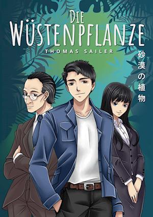 Cover for Thomas Sailer · Die Wüstenpflanze (Book) (2022)