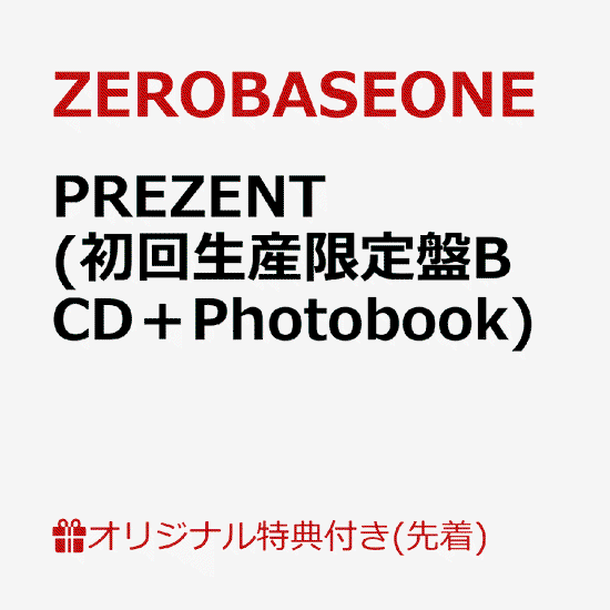 Cover for Zerobaseone · Prezent (CD/BOOK) [B edition] (2025)