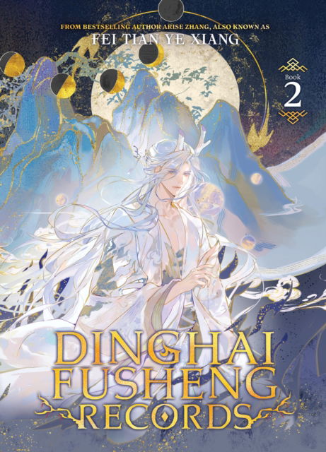 Cover for Fei Tian Ye Xiang · Dinghai Fusheng Records (Novel) Vol. 2 : 2 (Paperback Book) (2025)