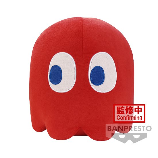 Cover for Pac-man · Ghost - Big Plush 20cm (Toys)