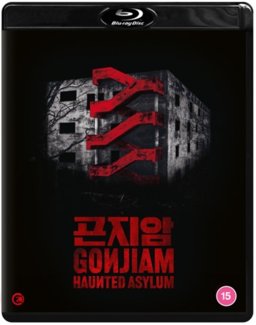 Jung Bum-shik · Gonjiam: Haunted Asylum (Blu-ray) (2024)