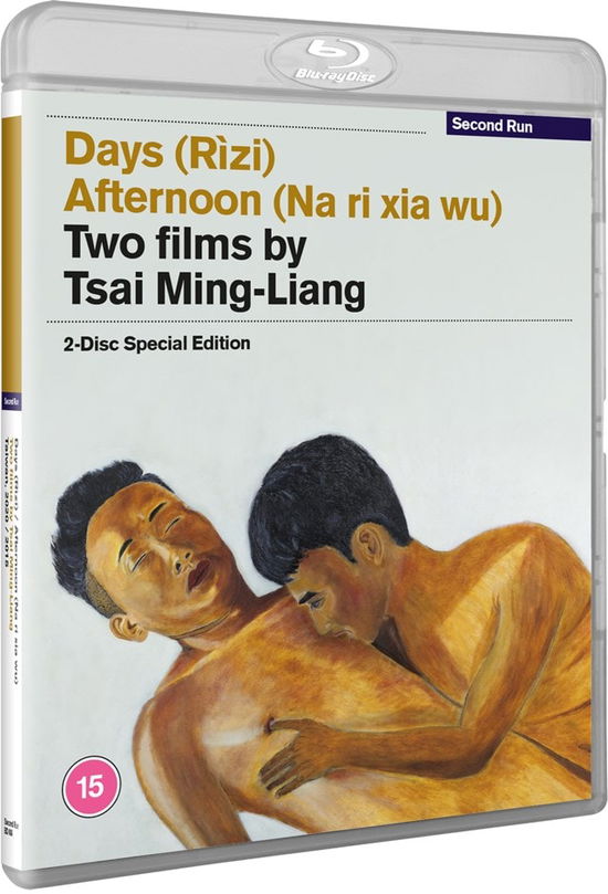 Days / Afternoon - Two Films By Tsai Ming-Liang (Blu-ray) (2024)