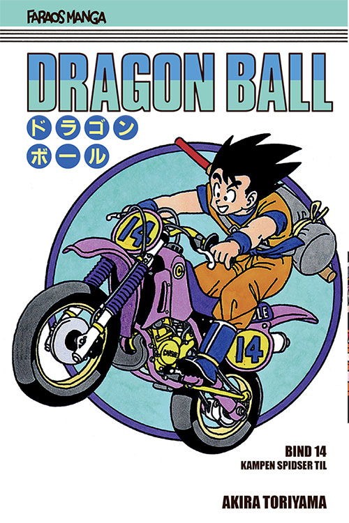 Cover for Akira Toriyama · Dragon Ball bind 14 Dragon Ball 11 (sampakke: kolli a 4 stk.) (Bound Book) [1e uitgave] (2025)