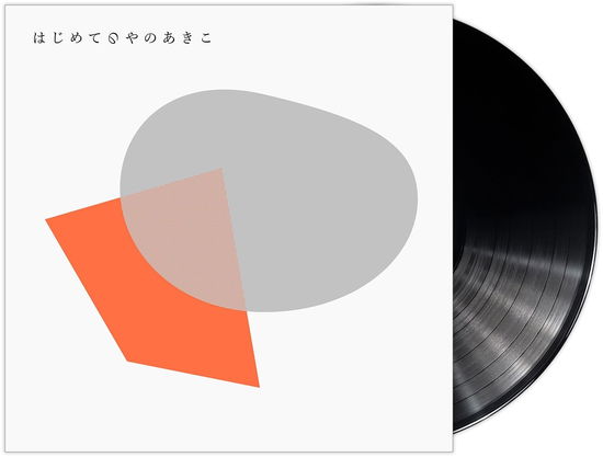Cover for Akiko Yano · Hajimete No Yano Akiko (LP) [Japan Import edition] (2024)