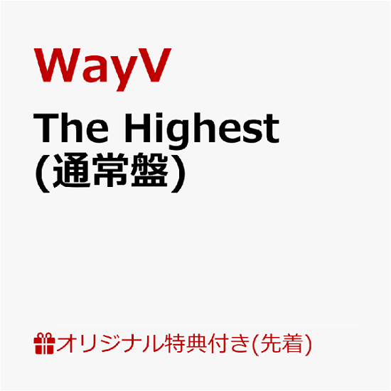 Cover for Wayv · The Highest (CD) [Japan Import edition] (2024)