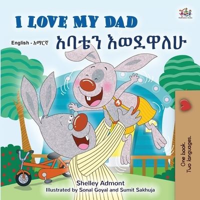 Cover for Shelley Admont · I Love My Dad (English Amharic Bilingual Children's Book) (Bog) (2024)