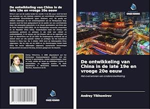 Cover for Tikhomirov · De ontwikkeling van China in (Bok) (2020)