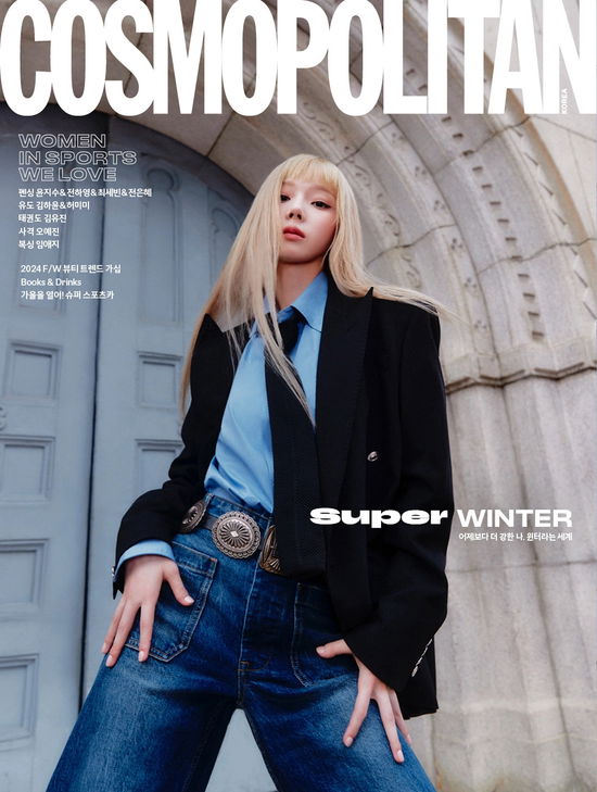 Cover for WINTER (aespa) · Cosmopolitan Korea October 2024 (Magazine) [C edition] (2024)