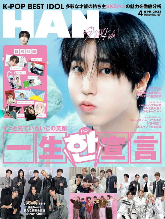 Cover for STRAY KIDS (HAN) · K-POP BEST IDOL 2025.04 x Stray Kids HAN (Magazine) (2025)