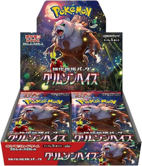 Cover for PokÃ©mon · Enhanced Expansion Crimson Haze Booster Box (Toys)