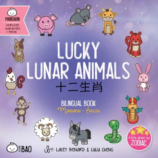 Cover for Lacey Benard · Lucky Lunar Animals - Simplified - Bitty Bao (Board book) (2024)