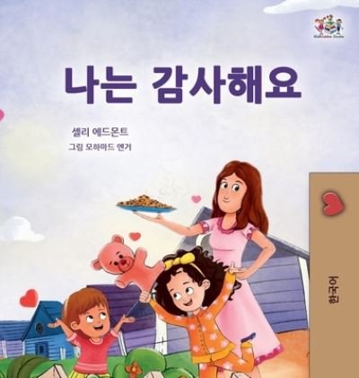 Cover for Shelley Admont · I Am Thankful (Korean Book for Children) (Book) (2023)
