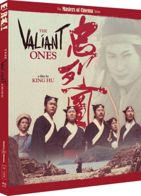King Hu · The Valiant Ones [Zhong Lie Tu] (Masters Of Cinema) (Special Edition) (Blu-ray) [Special edition] (2024)
