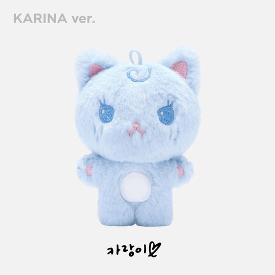 Cover for AESPA · 4th Anniversary Plush Doll (PLUSH) [Karina edition] (2025)