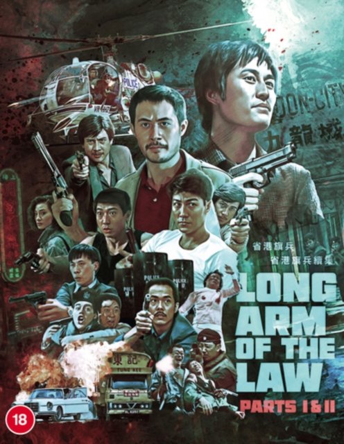 Cover for Johnny Mak · The Long Arm Of The Law 1 &amp; 2 (Blu-ray) (2024)