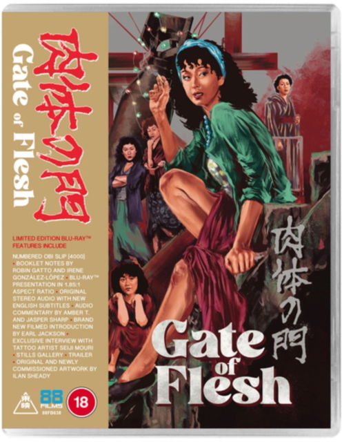 Cover for Gate of Flesh BD · Gate Of Flesh (Blu-ray) (2025)