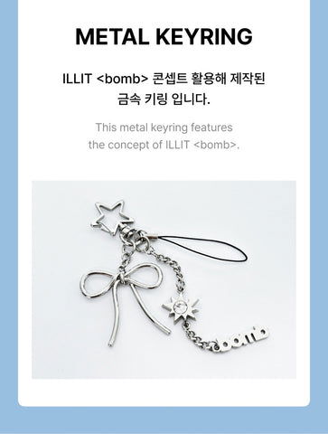 Cover for ILLIT · Bomb - Metal Keyring (Chaveiro) (2025)