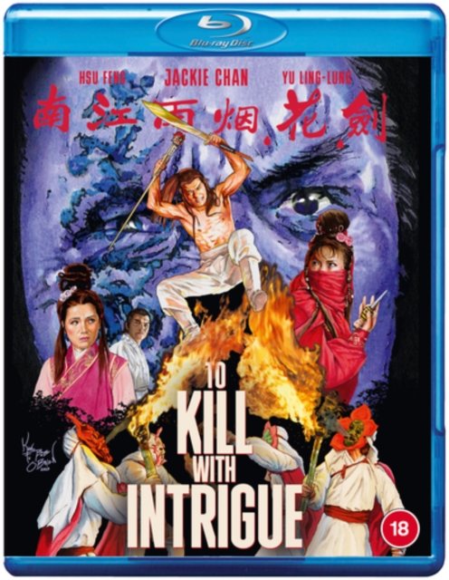 Cover for Lo Wei · To Kill With Intrigue (Blu-ray) (2024)