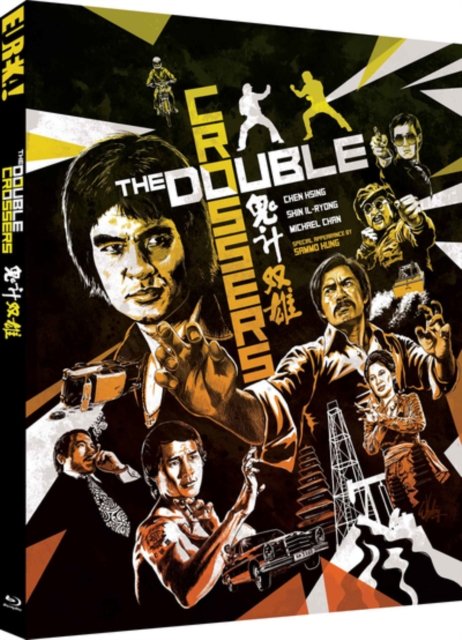 Jeong Chang-hwa · The Double Crossers Limited Edition (Blu-ray) [Special edition] (2024)