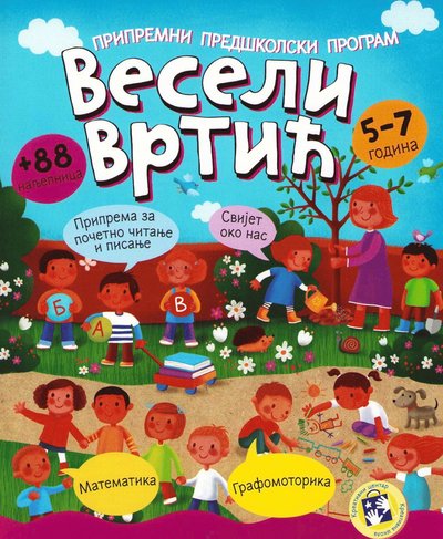Cover for Simeon Marinković · Kul på dagis (Bosniska) (Taschenbuch) (2012)