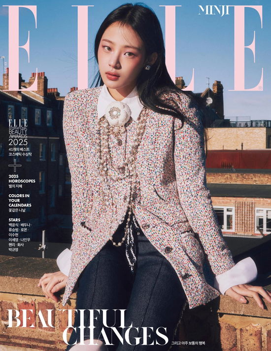 Cover for NEWJEANS (MINJI) · Elle Korea January 2025 (Magazine) [A edition] (2024)