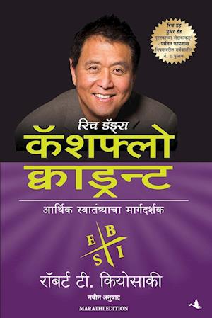 Cover for Robert T. Kiyosaki · Cashflow Quadrant (Paperback Book) (2013)