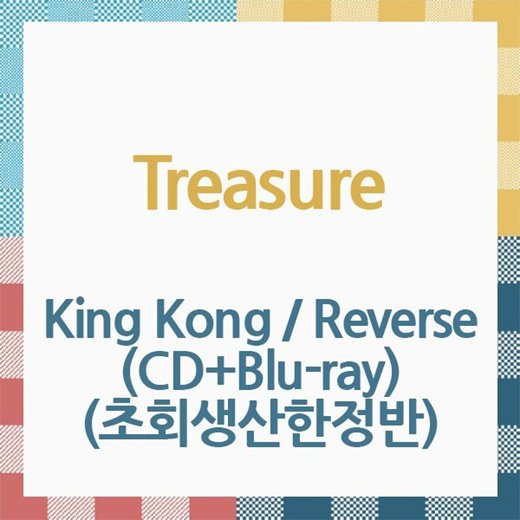 Cover for Treasure · King Kong / Reverse - Blu-ray Edition (CD/Blu-ray) [Japan Import Limited edition] (2024)