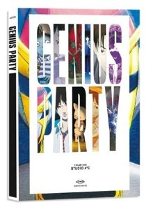 Cover for Genius Party (Import DE) (DVD)