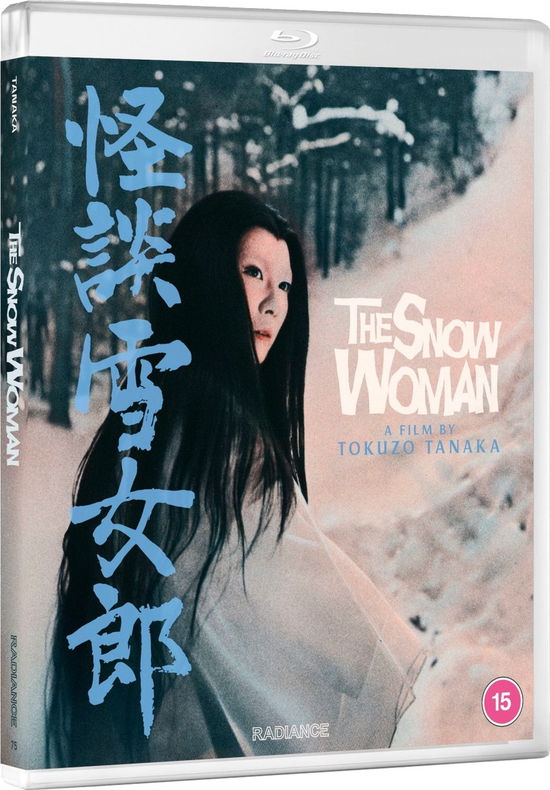 Cover for The Snow Woman BD · The Snow Woman (Blu-ray) (2025)