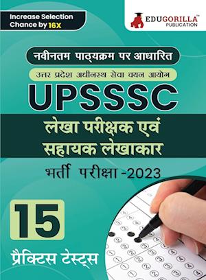 Cover for Edugorilla Prep Experts · Upsssc ??? ?????? ?? ????? ?????? (Paperback Book) (2023)
