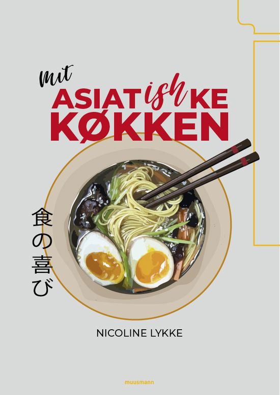Cover for Nicoline Lykke · Mit asiatishke køkken (Indbundet Bog) [1. udgave] (2025)