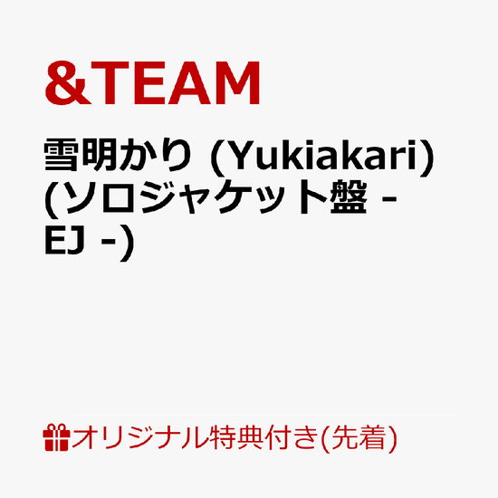 Cover for &amp;team · Yukiakari (CD/BOK) [Japan Import edition] [Ej Version] (2024)