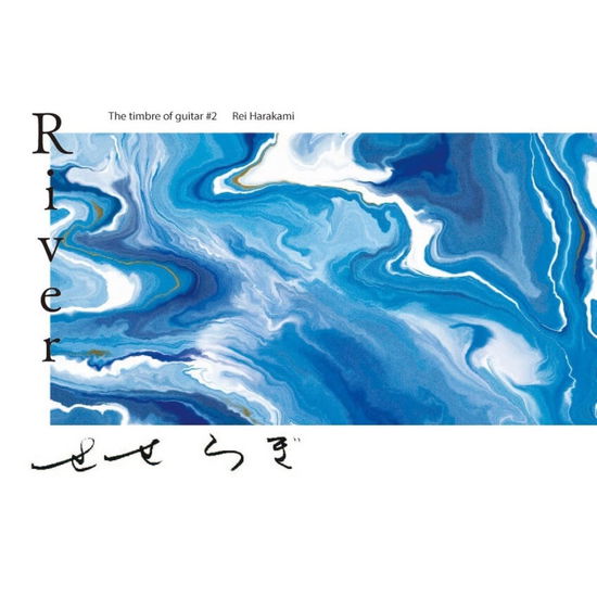 Cover for Ayane Shino · River The Timbre Of Guitar #2 Rei Harakami (LP) (2025)