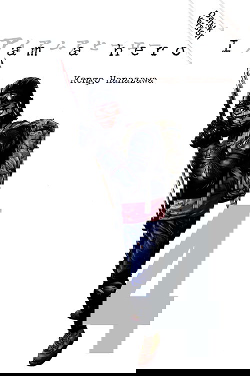 Cover for Kengo Hanazawa · I Am A Hero: I Am A Hero 4 (samlepakke: kolli a 4 stk.) (Taschenbuch) [1. Ausgabe] (2025)