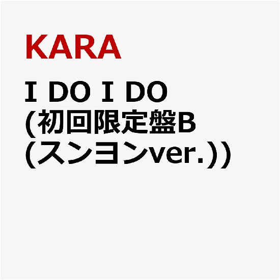 Cover for Kara · I Do I Do (CD) [Japan Import edition] [Seungyeon] (2024)
