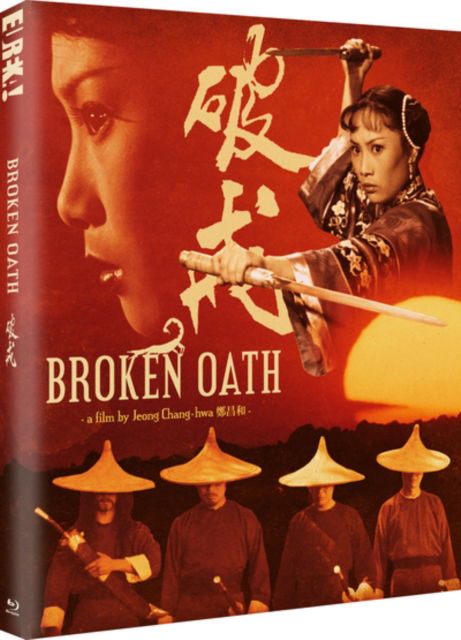 Broken Oath (Po Jie) (Eureka Classics) (Limited Edition) - BROKEN OATH Eureka Classics - Movies - EUREKA CLASSICS - 5060000705485 - October 21, 2024